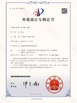 CHINA Shenzhen Aoke Technology Co., Ltd. certificaten