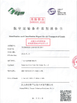 CHINA Shenzhen Aoke Technology Co., Ltd. certificaten